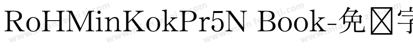 RoHMinKokPr5N Book字体转换
